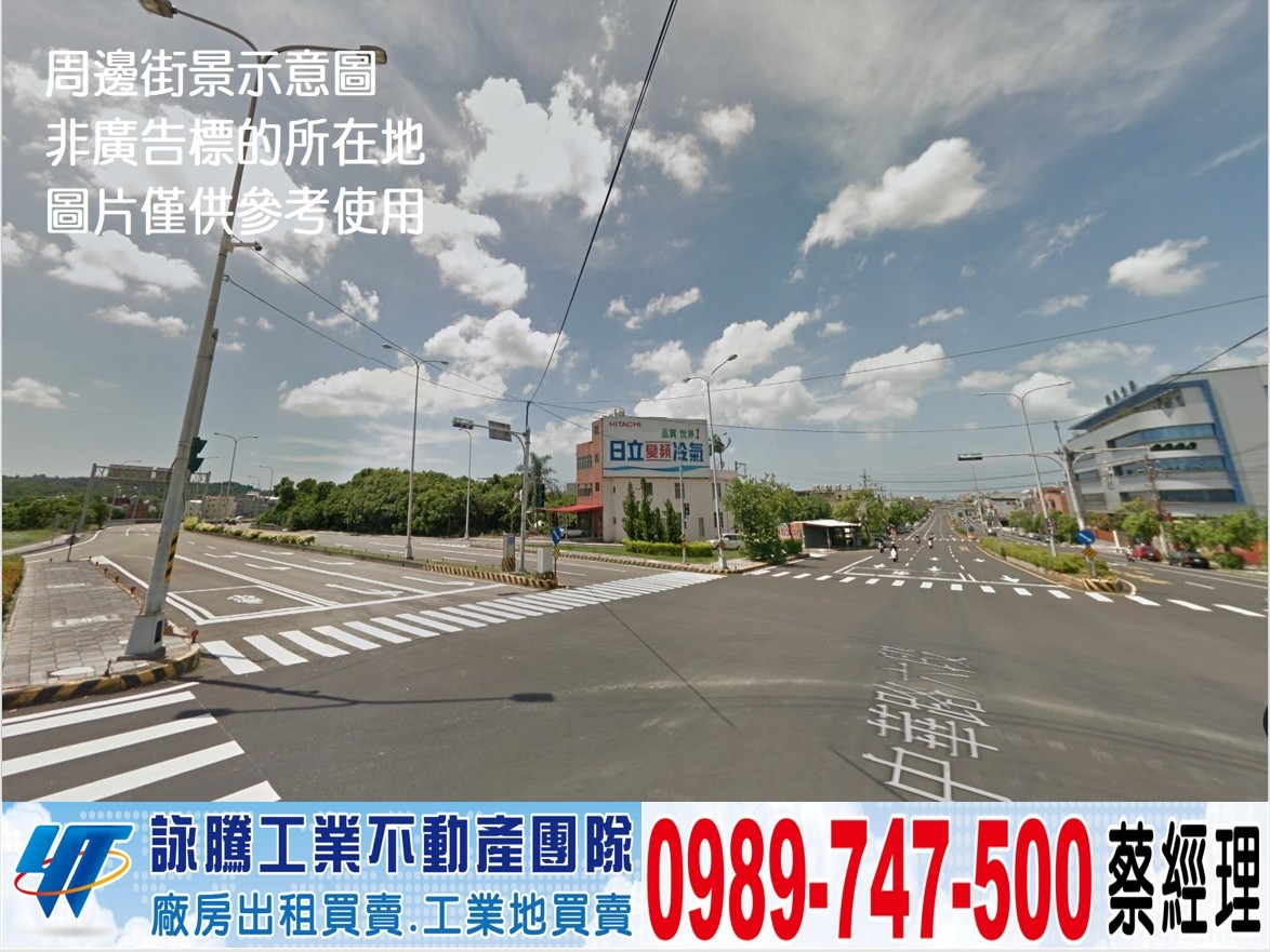 寶山特定目地事業地/工業地廠房買賣租賃