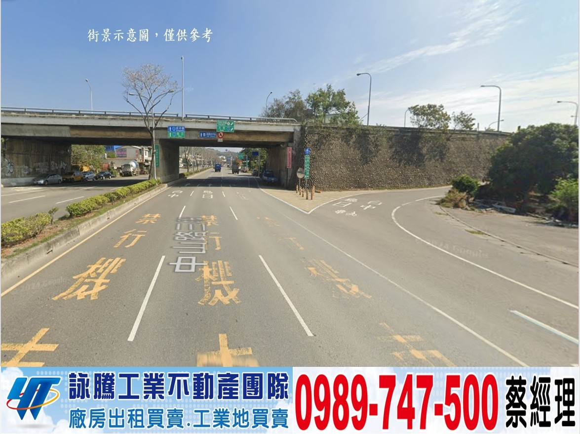 台中全新廠房/工業地廠房買賣租賃