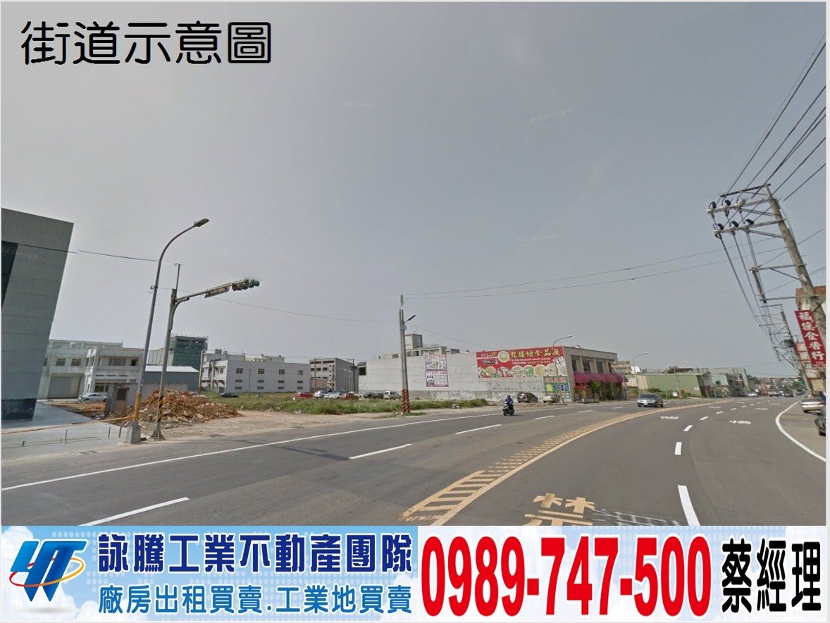 市區全新整理廠房(可分層)/工業地廠房買賣租賃