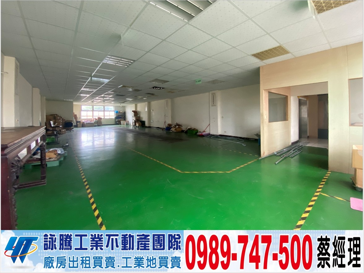 烏樹林工業RC廠房/工業地廠房買賣租賃