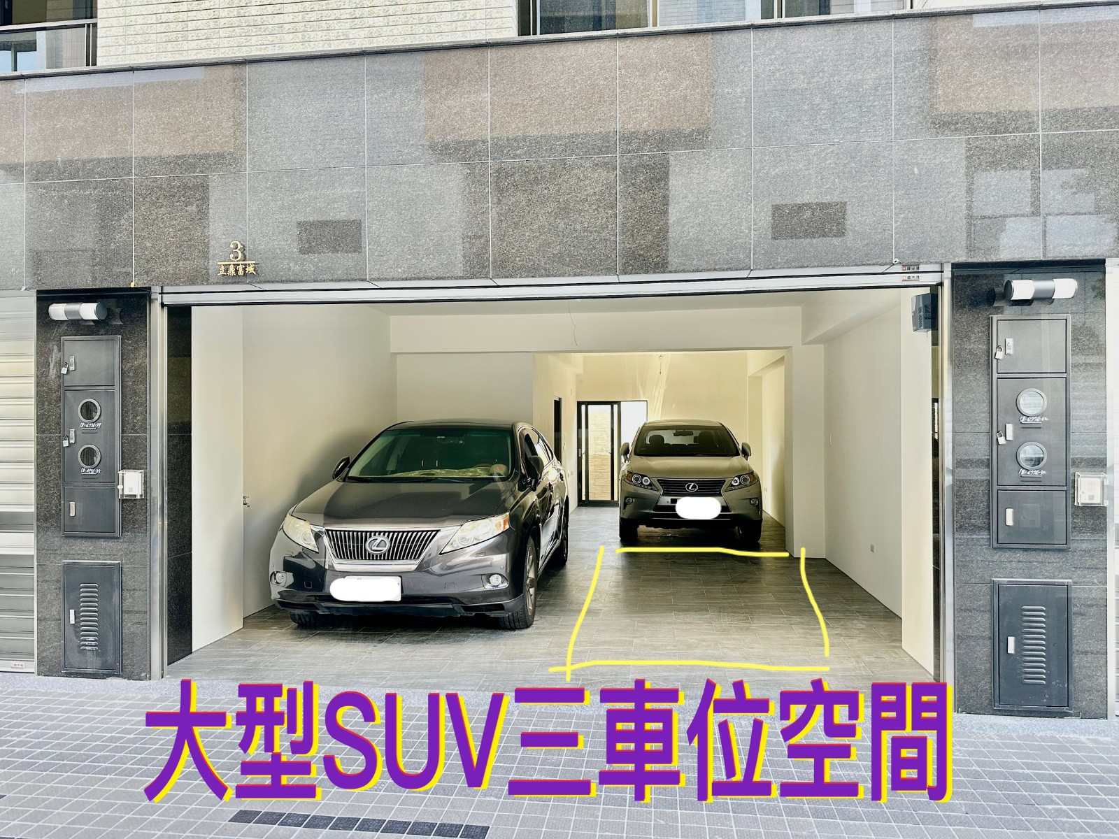 ❤️草屯富林路全新3車位電梯別墅