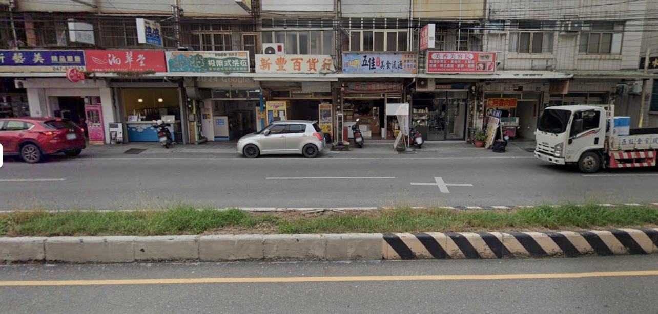 秀水正彰水路商業區五樓黃金店面