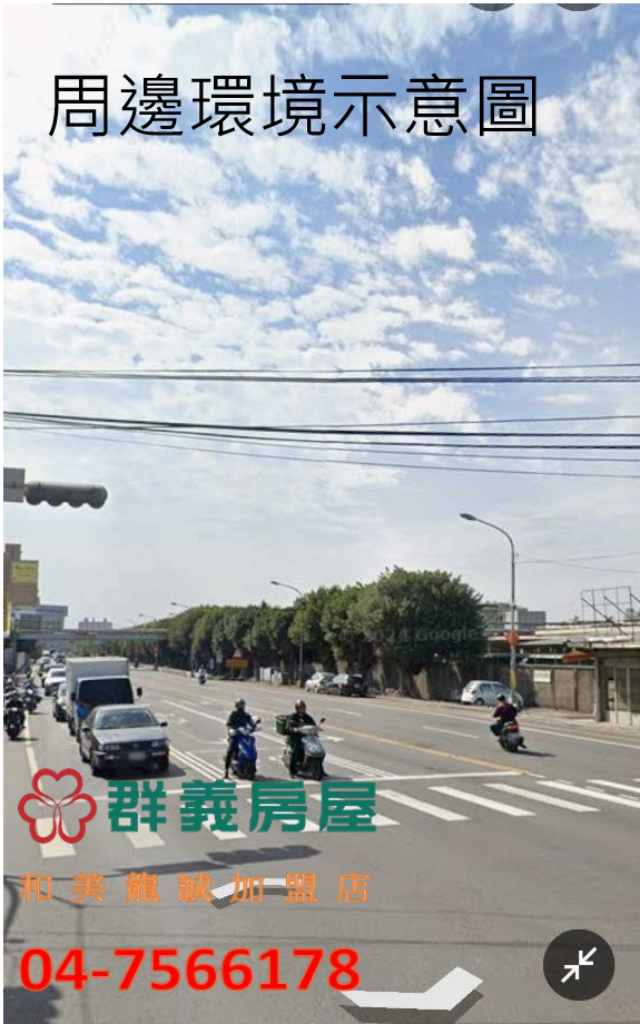 ㊣中山路店面廠房租