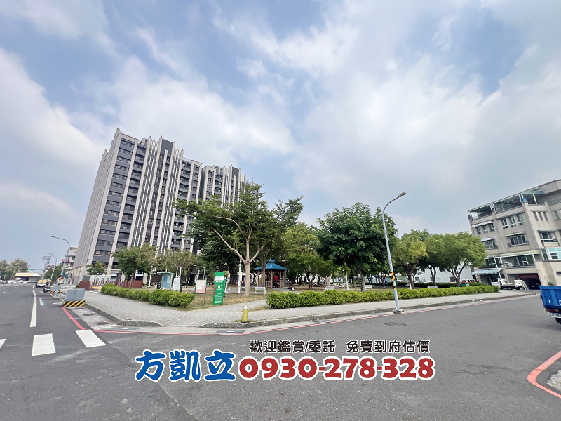 鄰公園旁百坪建地