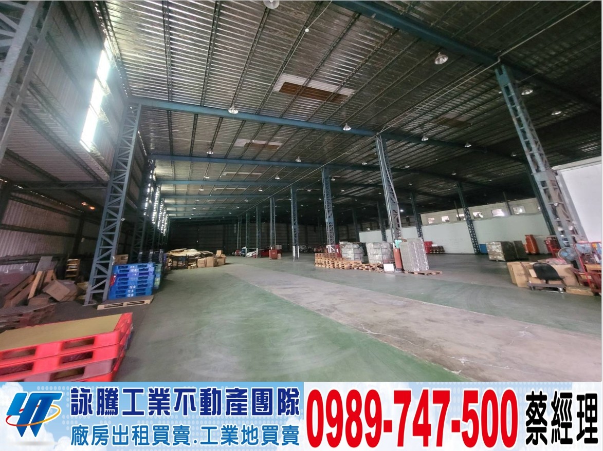 稀有14座碼頭千坪廠房/工業地廠房買賣租賃