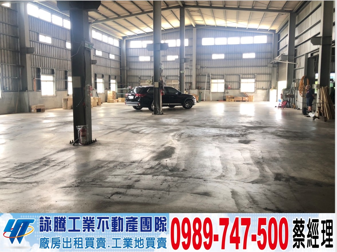 富岡合法挑高腹地廠房/工業地廠房買賣租賃