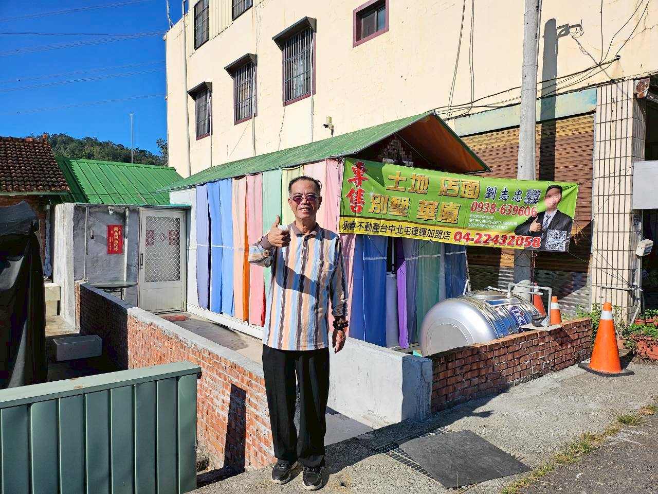 專任】鹿谷正仁愛路清秀段低總價甲建送平房台中買屋賣房土地王劉志忠