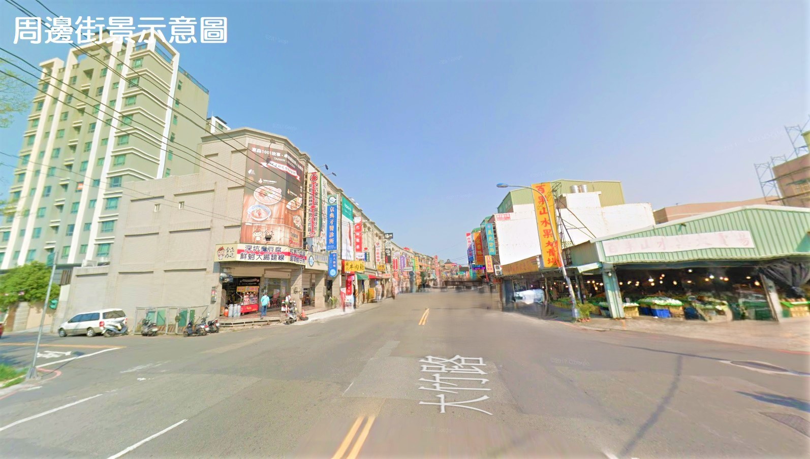 蘆竹市區挑高9米天車廠房