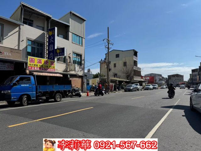 土城安中路大地坪買地送厝