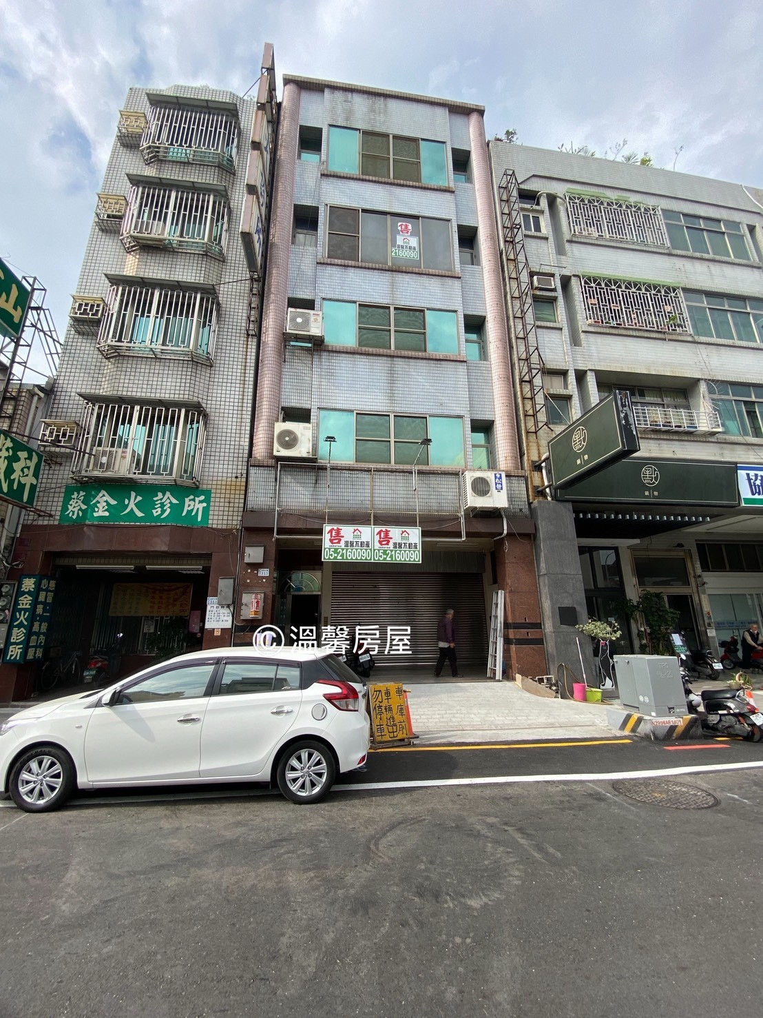 【東區商業核心OOO萬購入電梯大樓住家 / 工作室】