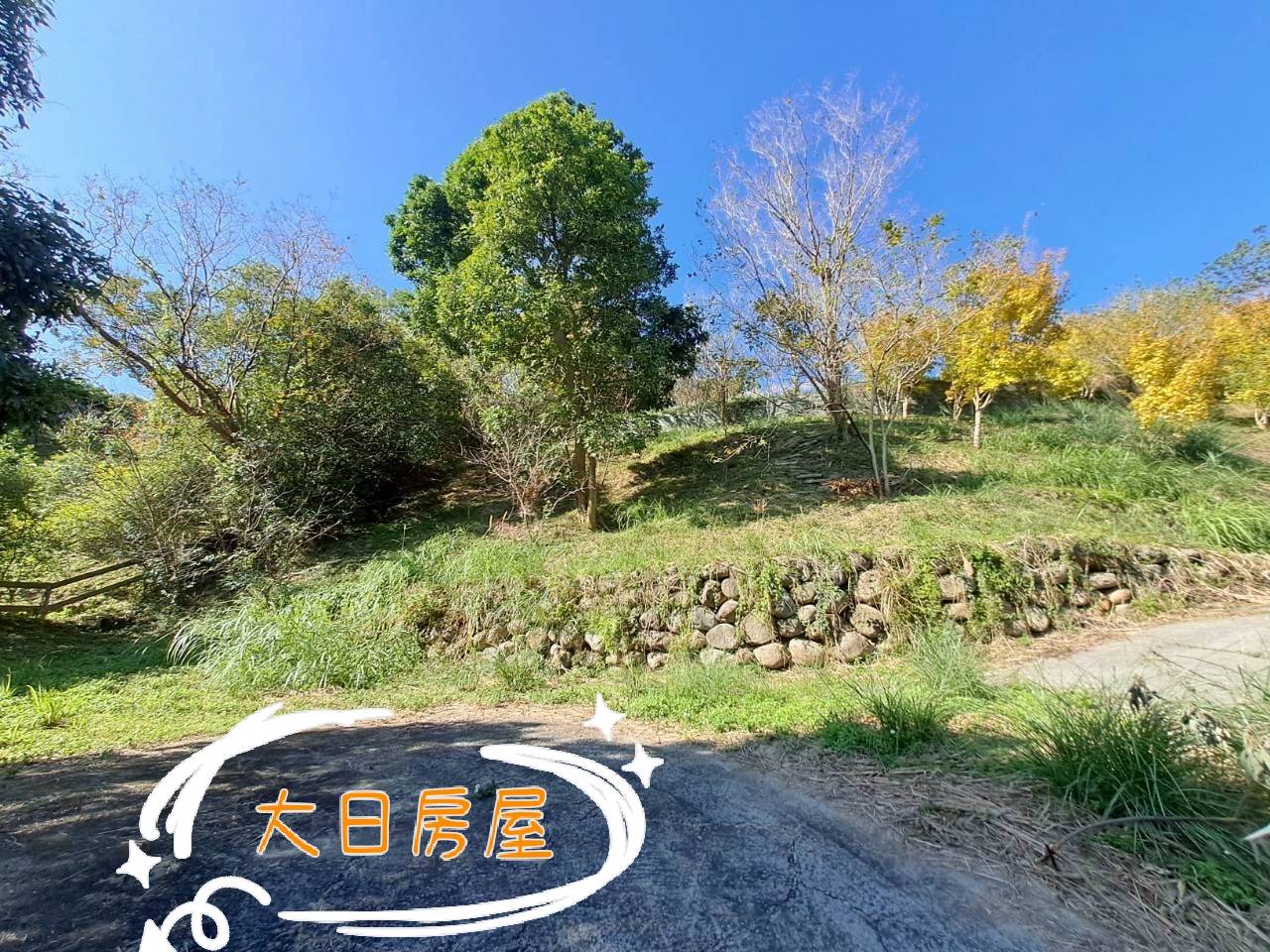 🌞苗栗三灣🌞向陽而居