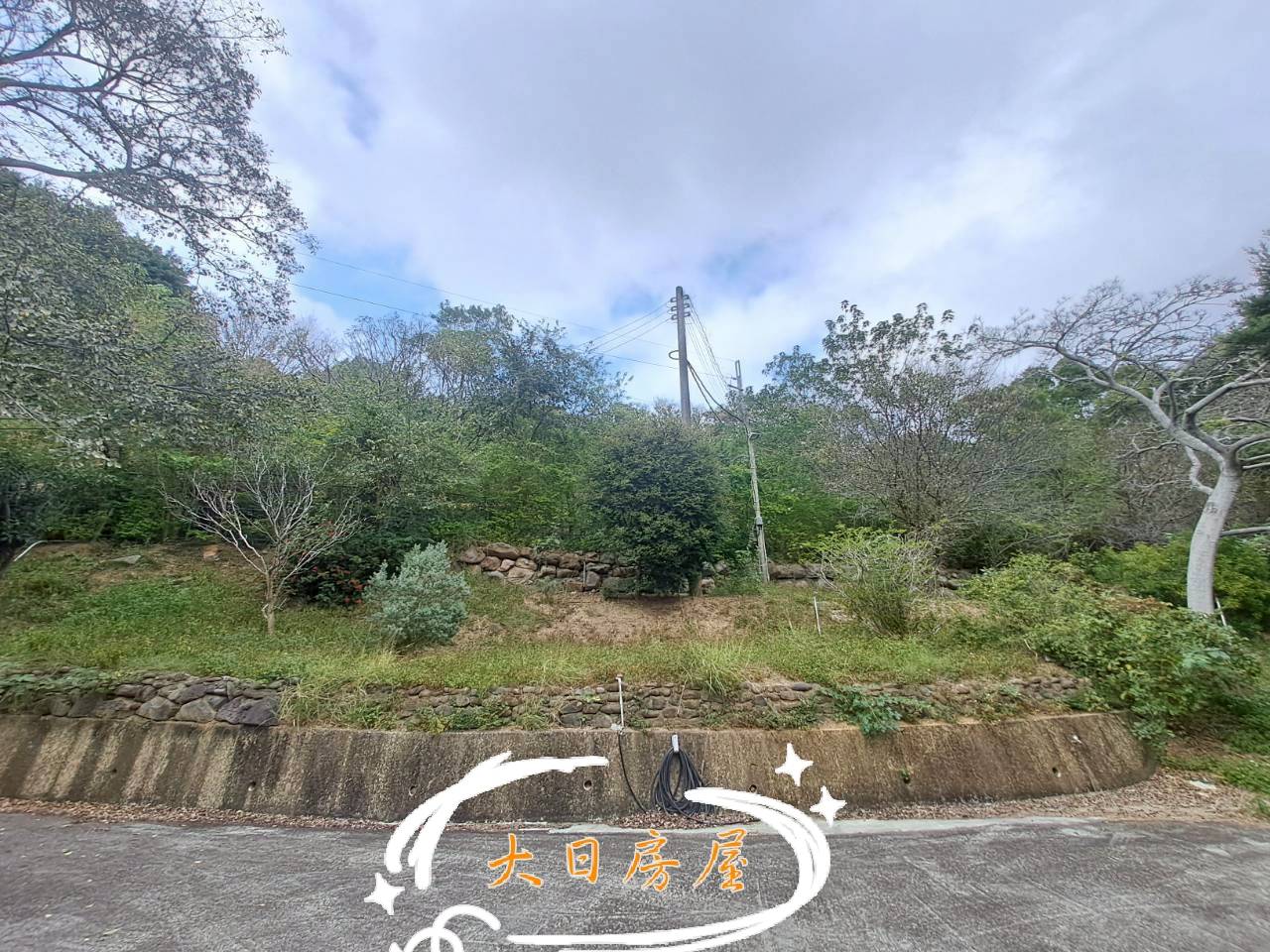 🌞苗栗造橋🌞日和木居