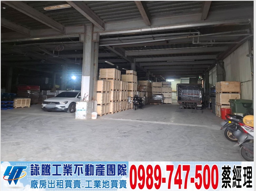 中壢工業區合法廠房可分租/工業地廠房買賣租賃