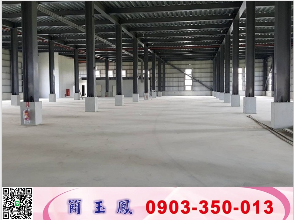 八里台北港鋼構物流倉/工業地廠房買賣租賃