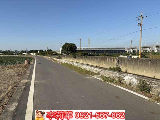 近高鐵便道一般農地
