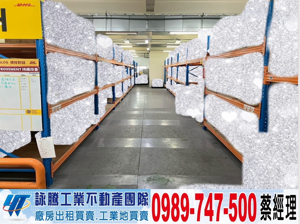 工四工業區氣派合法廠房/工業地廠房買賣租賃