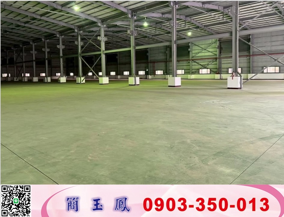 彰濱挑高12米方正工業廠房/工業地廠房買賣租賃