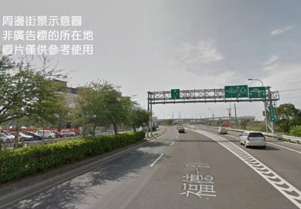 鶯歌正路邊12米倉儲用地