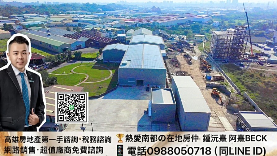 產業鏈佈局關鍵! 航太園區 合法丁工廠房 助您的企業效率翻倍