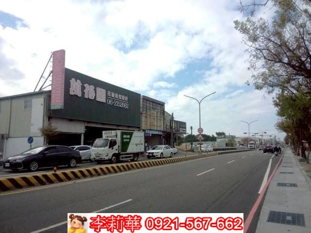 國民路殯儀館公墓用地