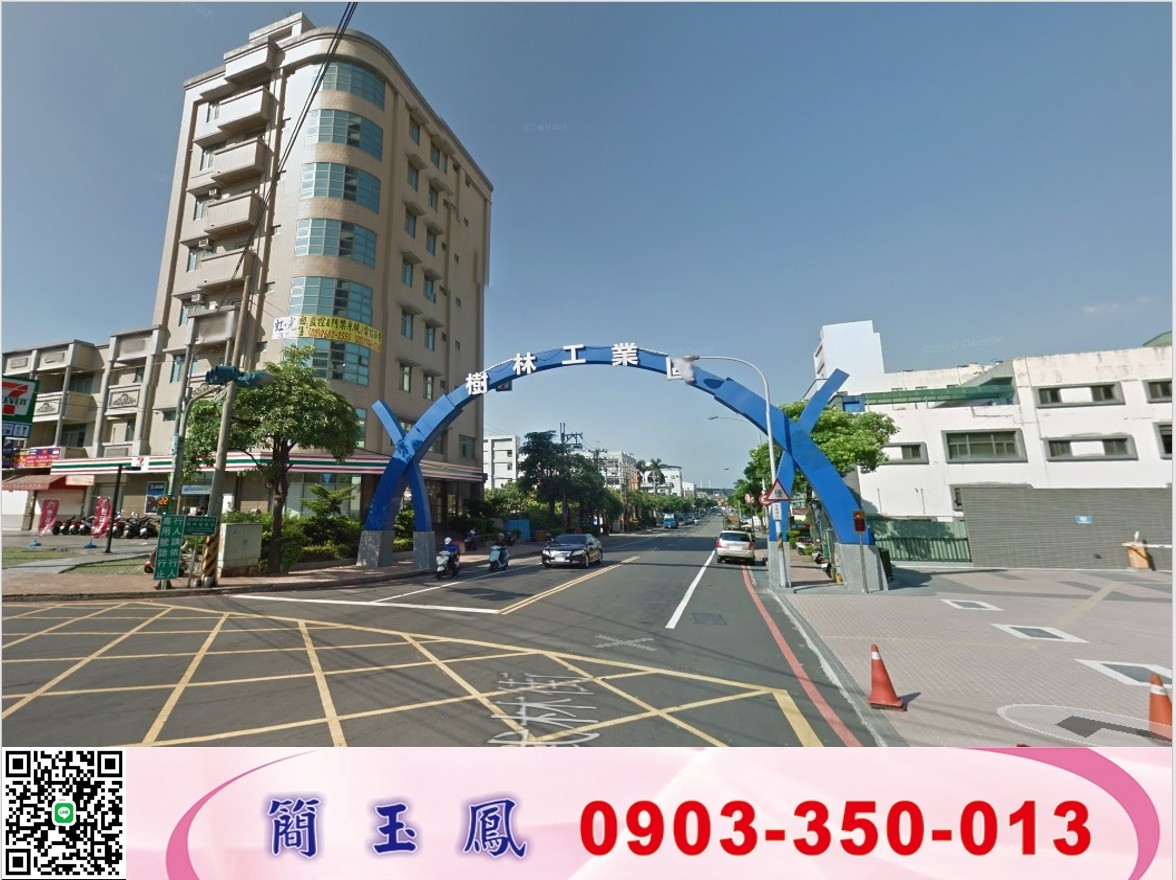 樹林工業區合法挑高鋼構(可依法廠登)/工業地廠房買賣租賃