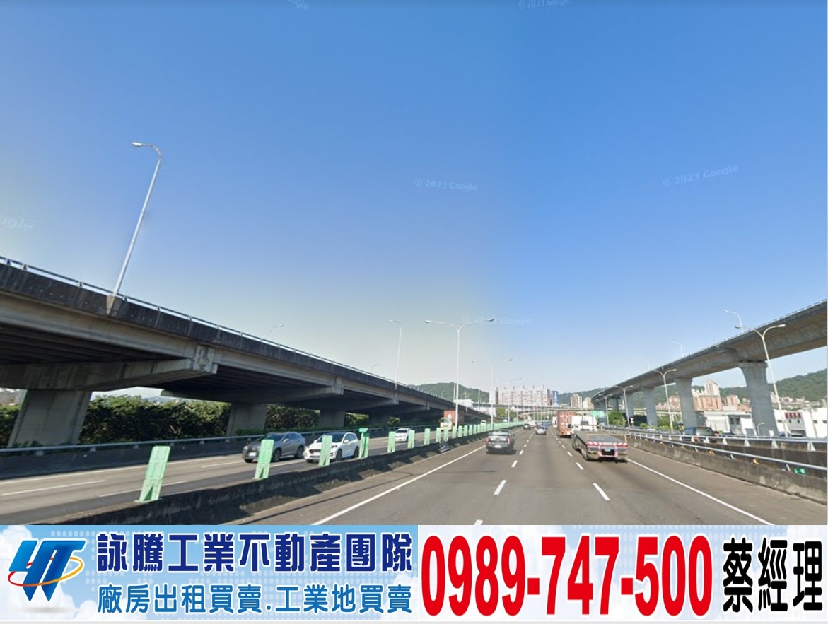 五股工業區獨棟透天廠房/工業地廠房買賣租賃