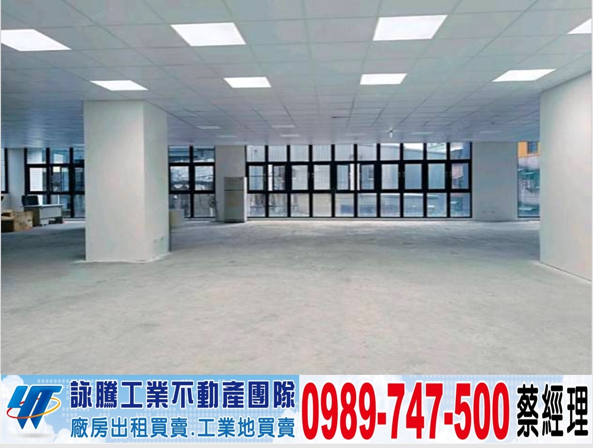 土城雙捷運站全新獨棟廠辦/工業地廠房買賣租賃