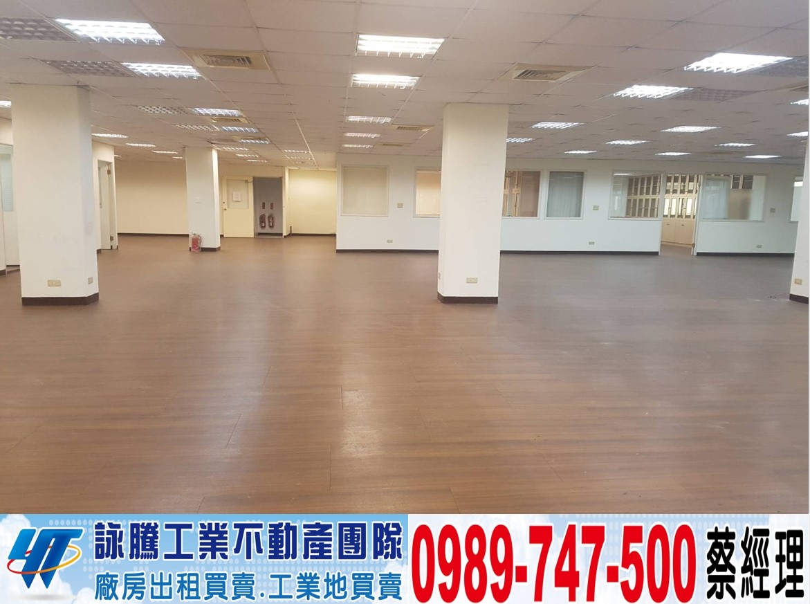 中和獨棟企業廠辦/工業地廠房買賣租賃