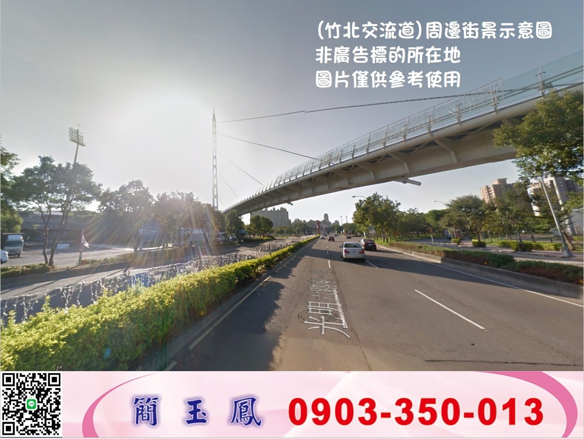 監理站旁漂亮方正工業地/工業地廠房買賣租賃