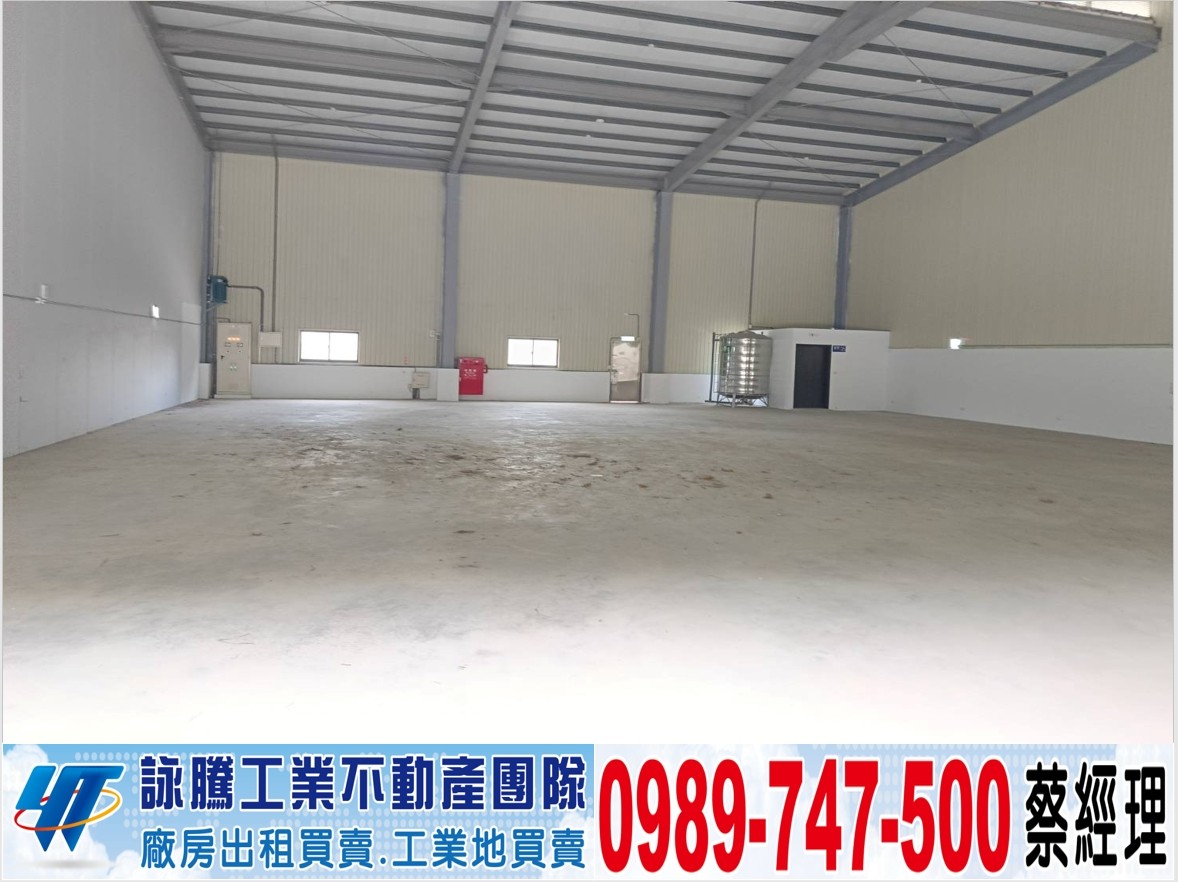 樹林合法大腹地倉儲廠/工業地廠房買賣租賃