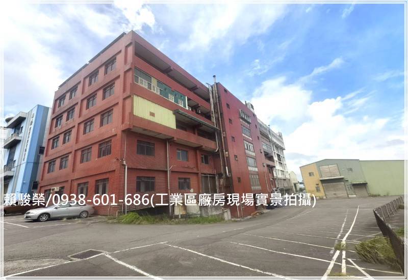 桃園平鎮工業區【地3038坪】25米路乙工廠房
