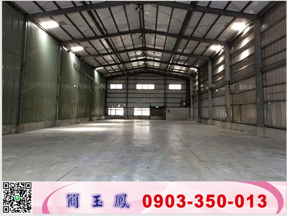 烏樹林工業區鋼構廠房(可依法)/工業地廠房買賣租賃
