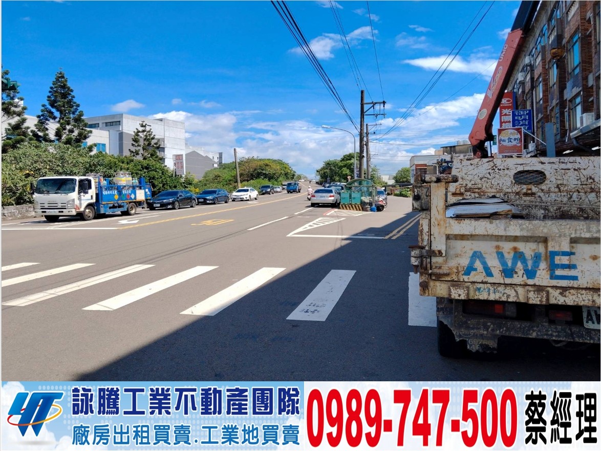 湖口15米路旁一般農/工業地廠房買賣租賃