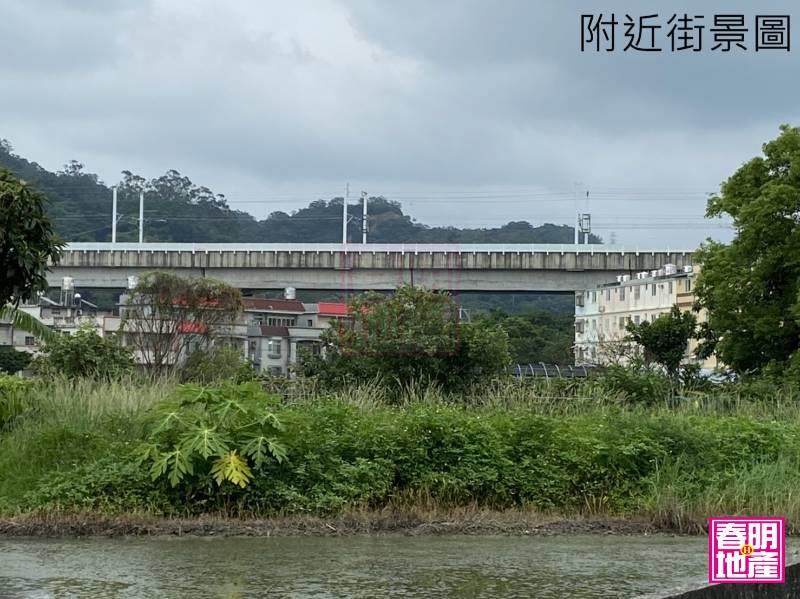 新竹縣竹北市璞玉計畫徵收農地(持分) 春明地產