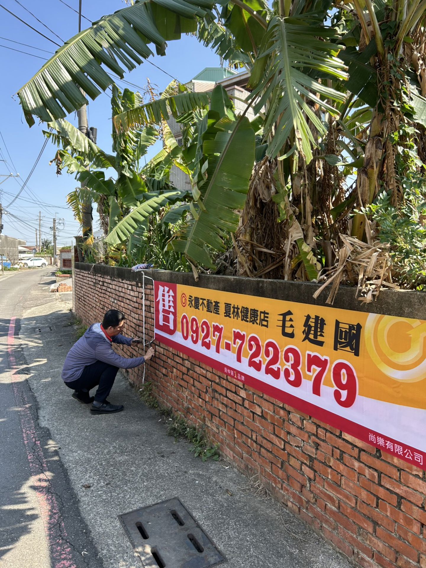 新化崙子頂面寬7米8臨路大坪數乙種建地 台南買屋專家