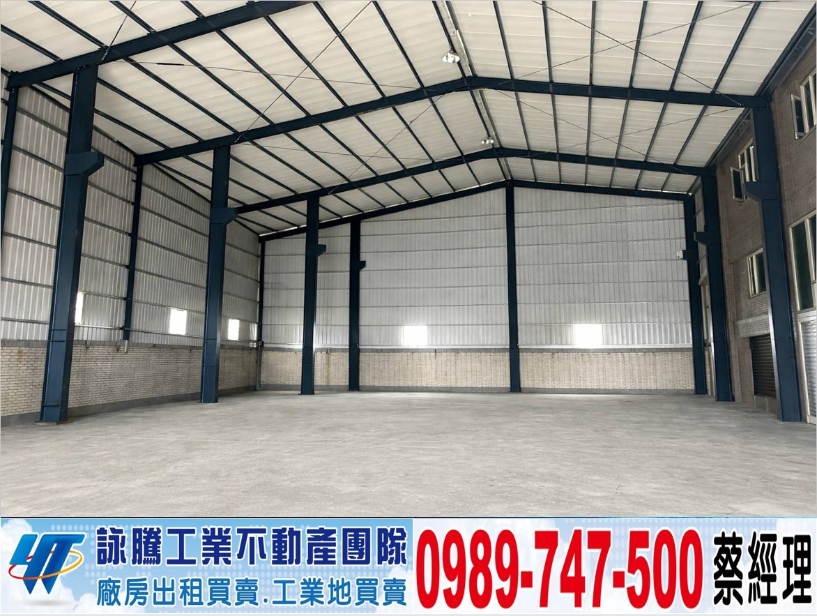 中壢合法RC農舍+鋼構廠房/工業地廠房買賣租賃