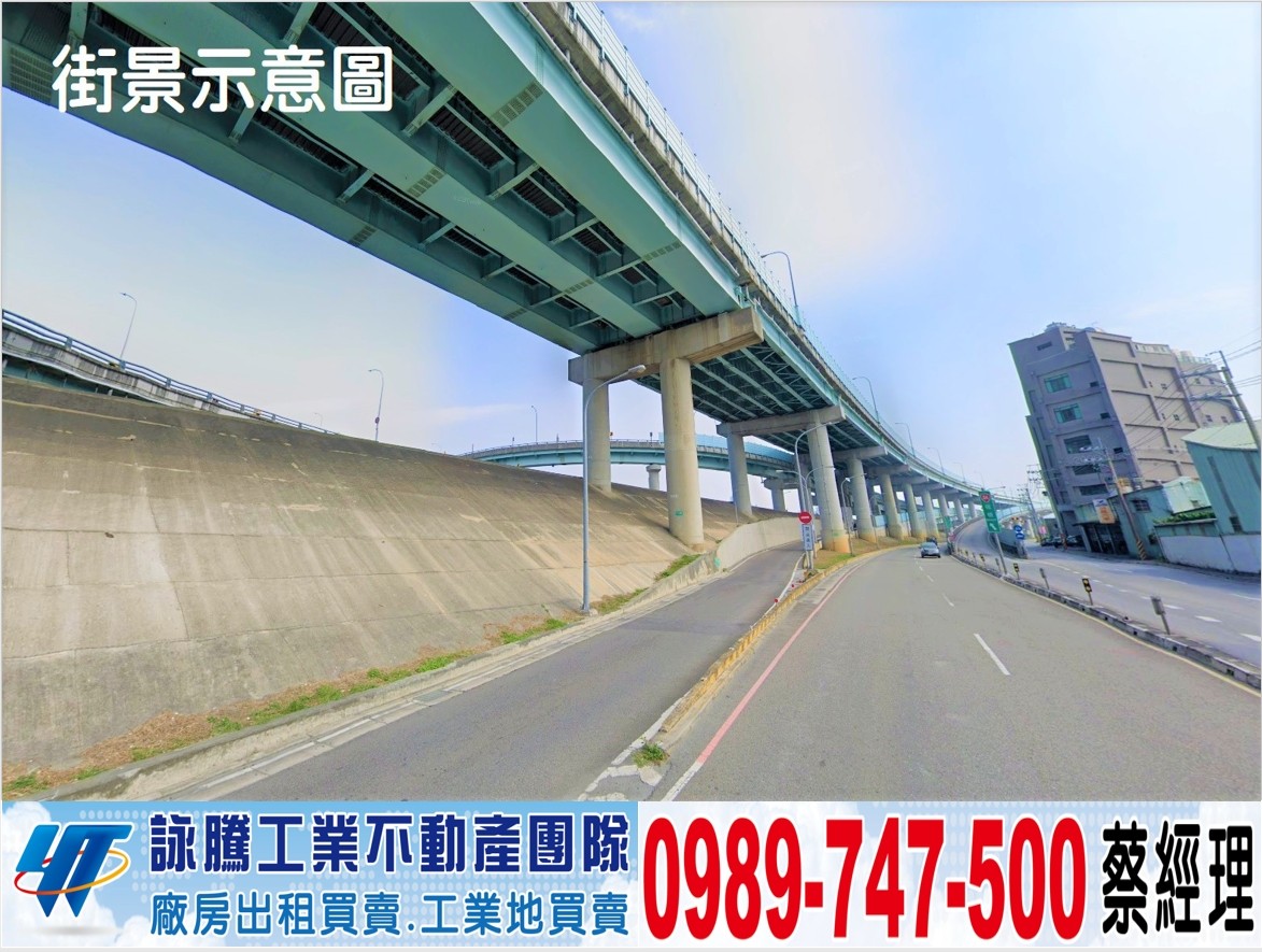 三重買乙工送廠房/工業地廠房買賣租賃