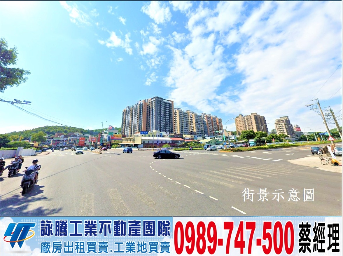 龜山林口雙交流道工業地/工業地廠房買賣租賃