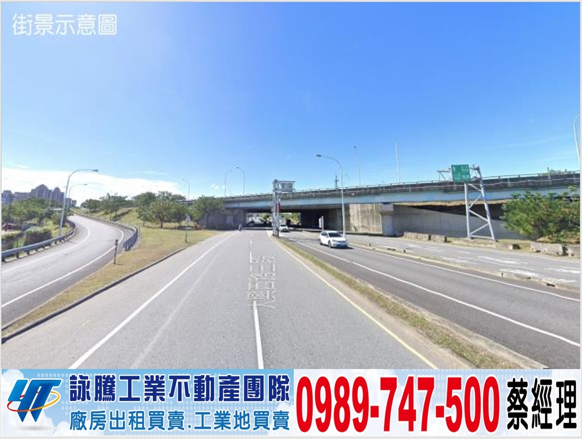 桃園稀有甲工RC廠房/工業地廠房買賣租賃