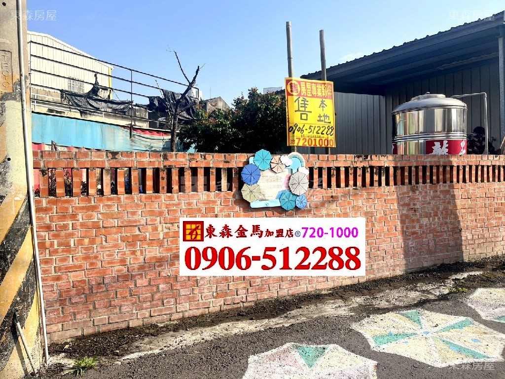 和美孝義路建地~每坪10萬，地約47.76坪，可自地自建一戶寬宅，近國3交通便利