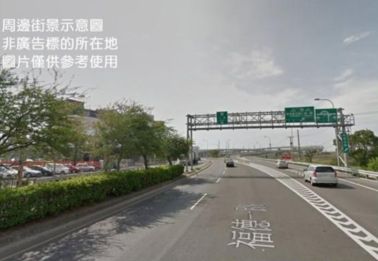 鶯歌正路邊12米大面寬倉儲用地