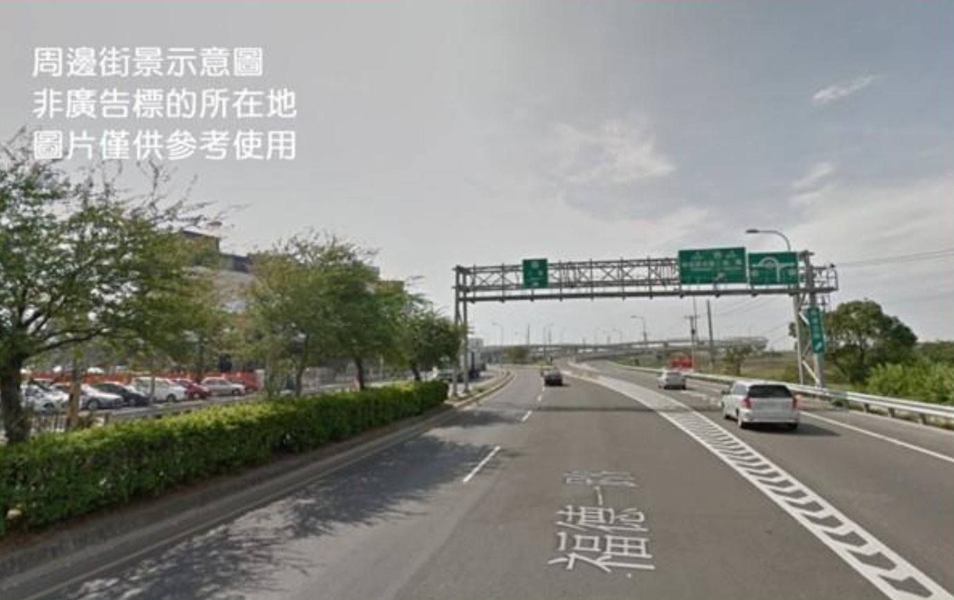 鶯歌市區旁工業地/B區