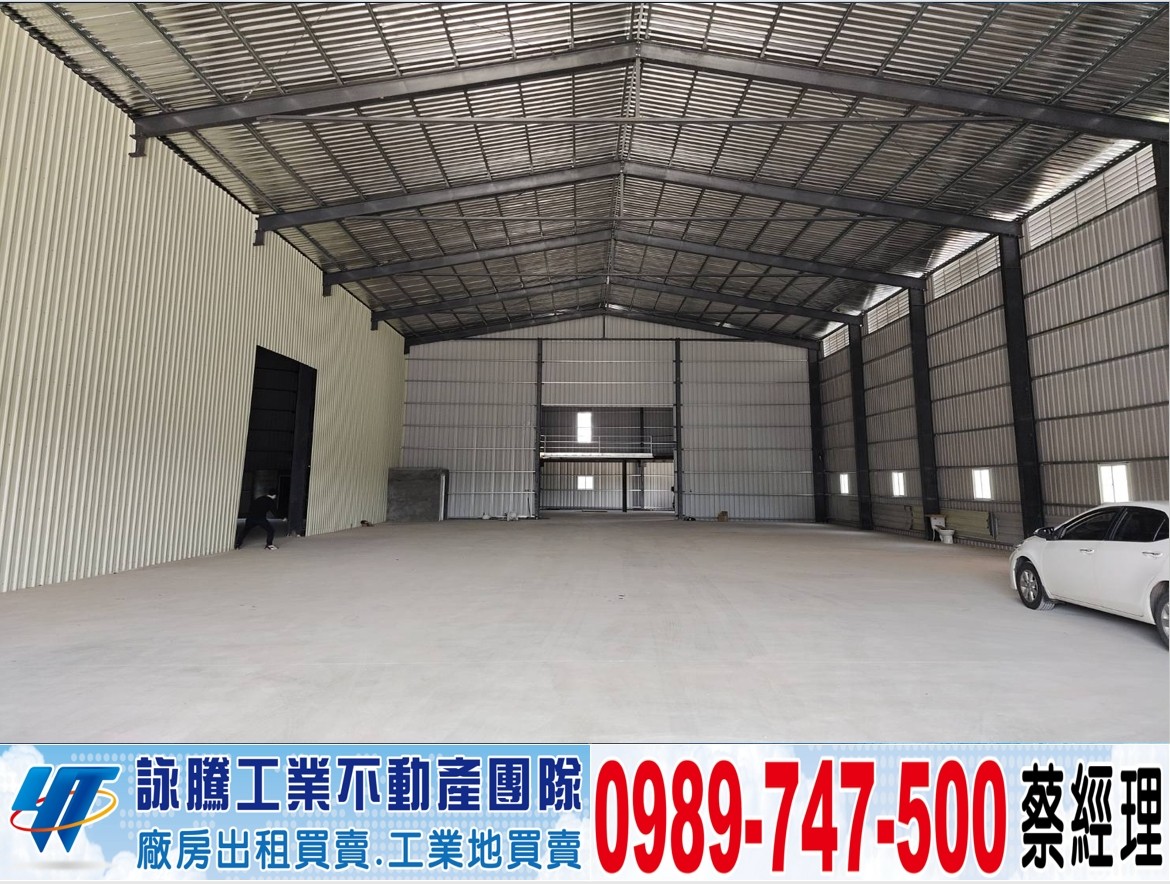 八德大路邊店面鋼構廠房/工業地廠房買賣租賃