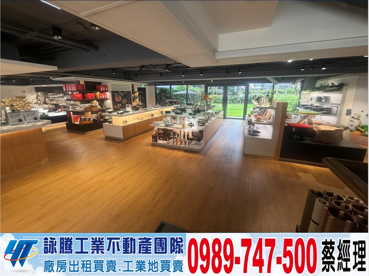 內湖獨棟棟科技企業總/工業地廠房買賣租賃