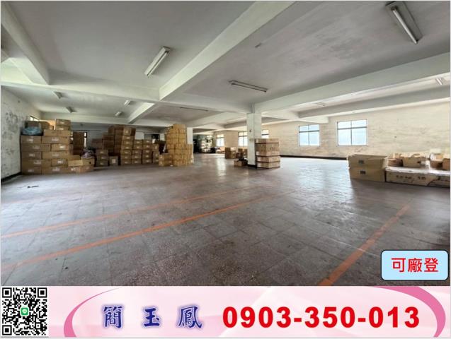 樹林柑園獨棟透天天廠房/林口工業地廠房買賣租賃