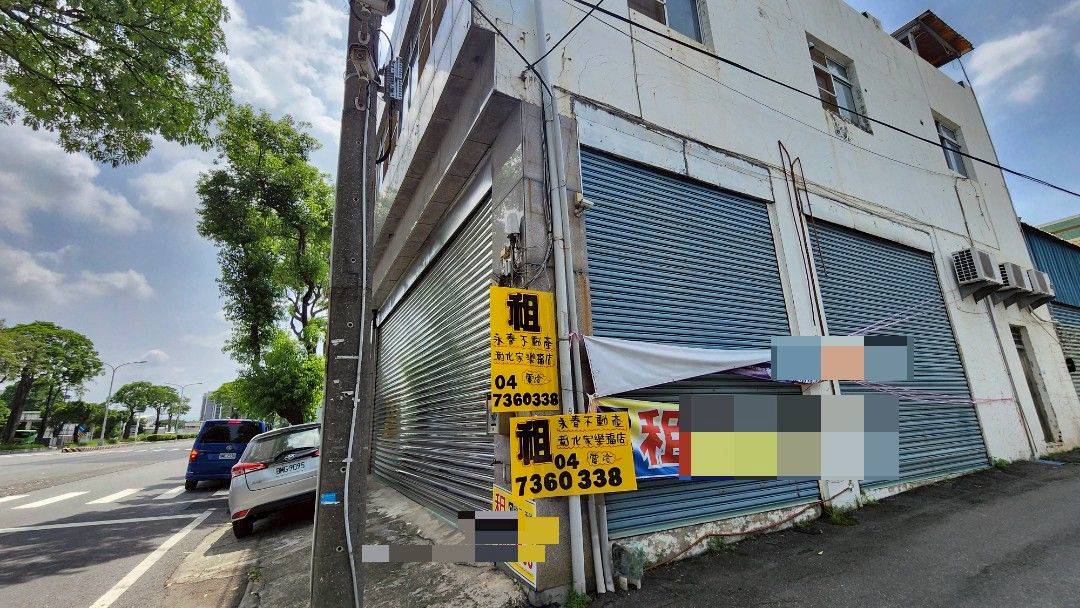 出租~彰化市中山路廠辦~黃秀菁0980-233766
