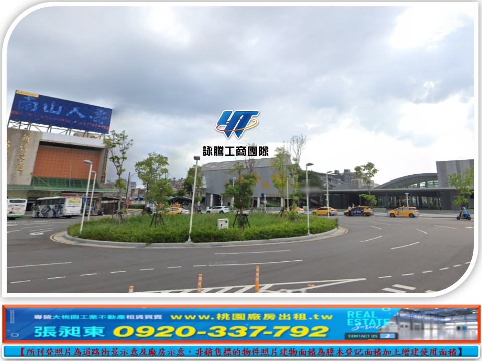 苗栗市區超值工業地