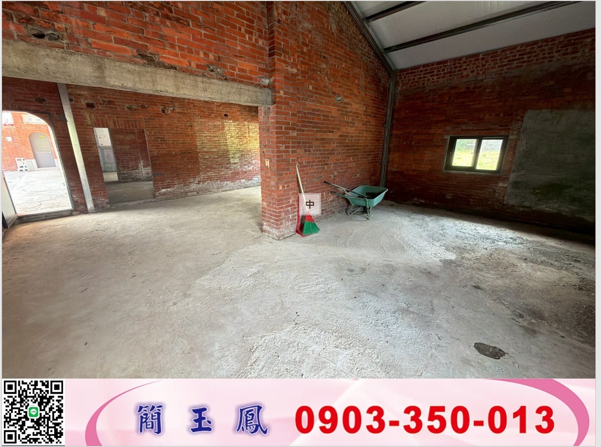 竹北路旁倉庫/住家倉庫/大腹地/工業地廠房買賣租賃