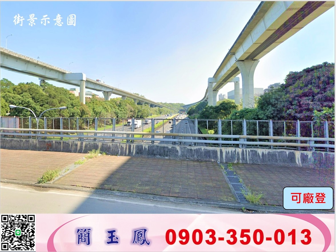 林口交流道/挑高廠房/工業地廠房買賣租賃