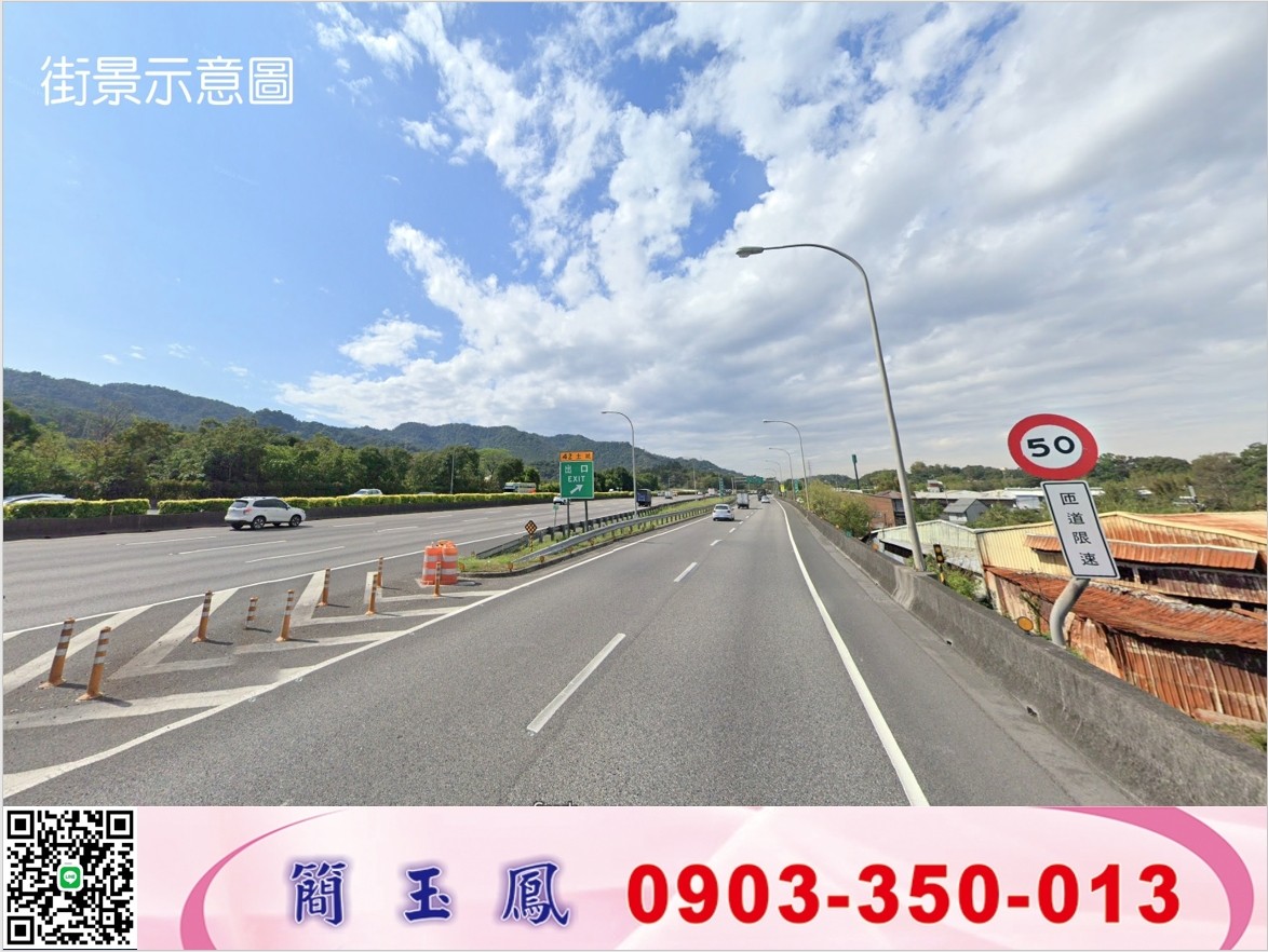 土城/市區/大路邊工業地/工業地廠房買賣租賃